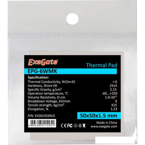 Термопрокладка ExeGate EPG-6WMK EX282355RUS (50x50x1.5 мм)