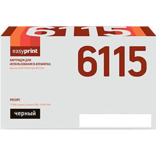 Картридж easyprint LK 6115 (аналог Kyocera TK-6115)