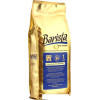 Кофе Barista Pro Crema в зернах 1 кг