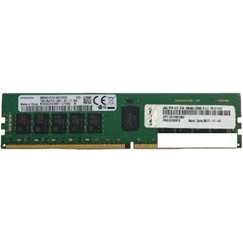 Оперативная память Lenovo 64GB DDR4 PC4-23400 4ZC7A08710