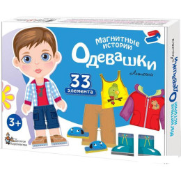 Магнитная доска Десятое королевство Одевашки. Антошка 03845
