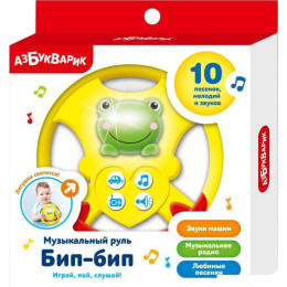 Интерактивная игрушка Азбукварик Бип-бип Музыкальный руль AZ-2331B 4680019283203 (желтый)