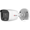 IP-камера HiWatch DS-I250L (4.0 мм)