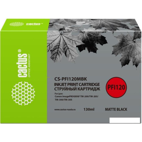 Картридж CACTUS CS-PFI120MBK (аналог Canon PFI-120MBK)