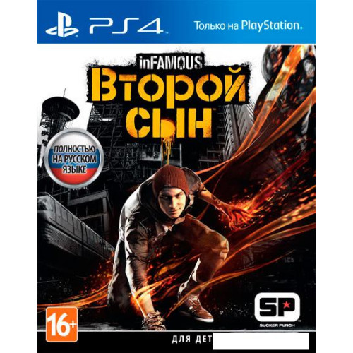 Игра inFAMOUS: Второй сын для PlayStation 4