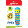Интерактивная игрушка Азбукварик Микрофон караоке с мультяшками 4630014080062