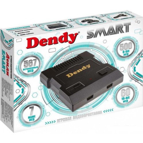 Игровая приставка Dendy Smart HDMI (567 игр)