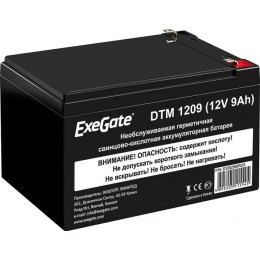 Аккумулятор для ИБП ExeGate DTM 1209 (12В, 9 А·ч)