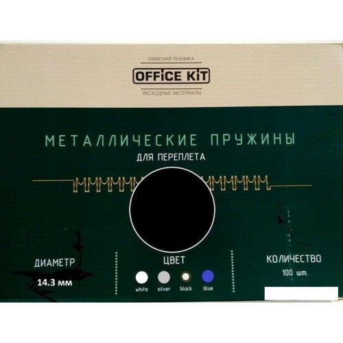Металлическая пружина для переплета Office-Kit 14.3 мм OKPM916B (черный)