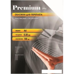 Пластиковая обложка для переплета Office-Kit А4, 0.20 мм PCA400200 (прозрачный)