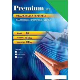Пластиковая обложка для переплета Office-Kit А3, 0.18 мм PGA300180 (прозрачный зеленый)