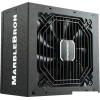 Блок питания Enermax Marblebron 750W EMB750EWT