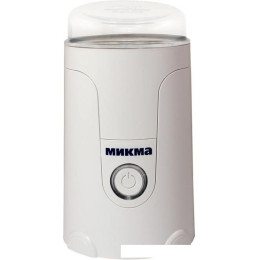 Кофемолка Микма ИП-33 (белый)