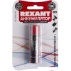 Аккумуляторы Rexant 18650 2800mAh 30-2030-05