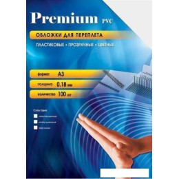 Пластиковая обложка для переплета Office-Kit А3, 0.18 мм PSA300180 (прозрачный дымчатый)