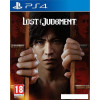 Lost Judgment для PlayStation 4