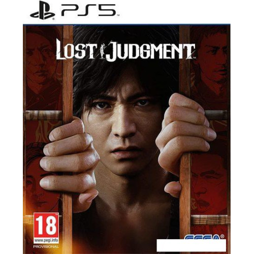 Lost Judgment для PlayStation 5