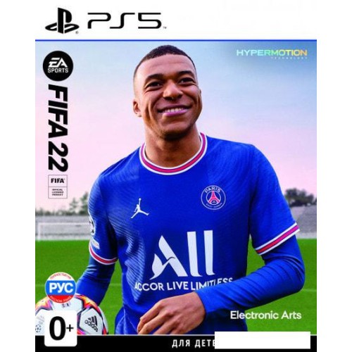 FIFA 22 для PlayStation 5