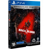 Back 4 Blood. Специальное Издание для PlayStation 4
