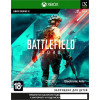 Battlefield 2042 для Xbox Series X|S