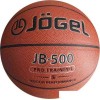 Мяч Jogel JB-500 (размер 5)