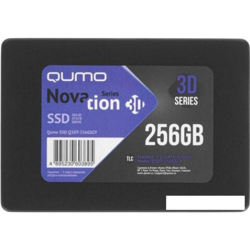 SSD QUMO Novation 3D TLC 256GB Q3DT-256GSCY