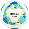 Мяч Torres Match F320025 (5 размер)