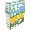 Конструктор ND Play Энергия ветра 6 в 1 2011