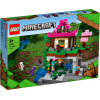 Конструктор LEGO Minecraft 21183 Площадка для тренировок