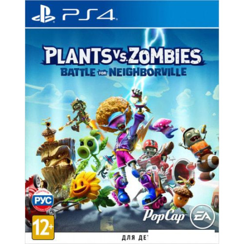 Plants vs. Zombies: Битва за Нейборвиль для PlayStation 4