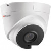 IP-камера HiWatch DS-I453M(B) (2.8 мм)