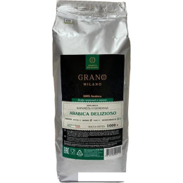 Кофе Grano Milano Arabica Delizioso зерновой 1 кг