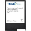 SSD ТМИ ЦРМП.467512.001-01 512GB