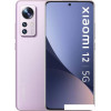 Смартфон Xiaomi 12 12GB/256GB международная версия (фиолетовый)