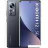 Смартфон Xiaomi 12 8GB/128GB международная версия (серый)