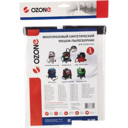 Многоразовый мешок Ozone XT-508