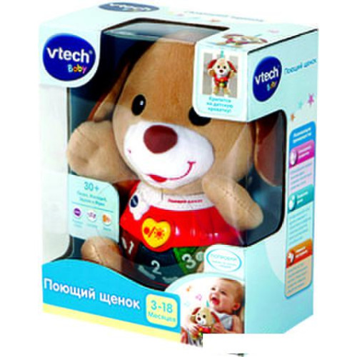 Интерактивная игрушка VTech Поющий щенок 80-502326