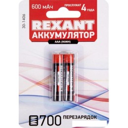 Аккумулятор Rexant AAA 600mAh 2шт 30-1406