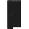 Внешний аккумулятор Xiaomi Mi 10W Wireless Power Bank 10000mAh (международная версия)