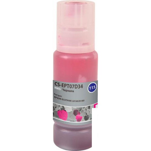 Чернила CACTUS CS-EPT07D34 (аналог C13T07D34A)