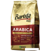 Кофе Barista PRO Arabica в зернах 800 г