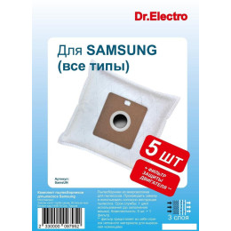 Комплект одноразовых мешков Dr.Electro для Samsung