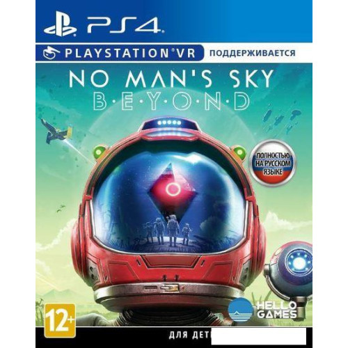 No Man's Sky. Beyond для PlayStation 4