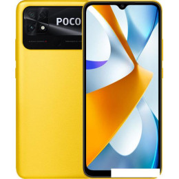 Смартфон POCO C40 3GB/32GB международная версия (желтый)