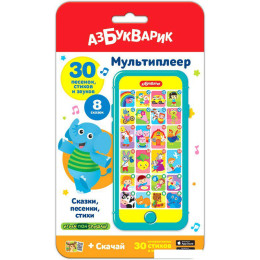 Интерактивный планшет Азбукварик Мультиплеер Сказки, песенки, стихи AZ-2528