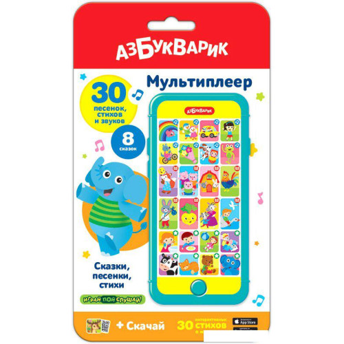Интерактивный планшет Азбукварик Мультиплеер Сказки, песенки, стихи AZ-2528