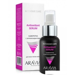 Aravia Сыворотка Professional Antioxidant-Serum с антиоксидантами 50 мл