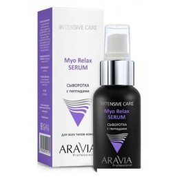 Aravia Сыворотка Professional Myo Relax-Serum с пептидами 50 мл