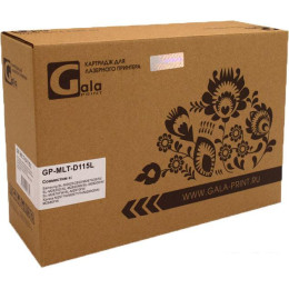 Картридж Gala-print GP-MLT-D115L (аналог Samsung MLT-D115L)