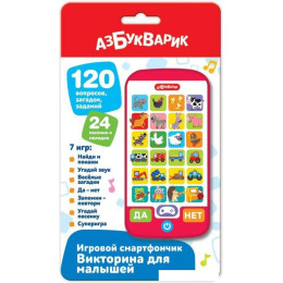 Развивающая игрушка Азбукварик Смартфончик Викторина для малышей 3183